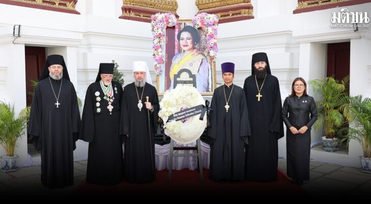 คณะสถานทูตรัสเซียประจำประเทศไทย วางพวงมาลา ถวายอาลัย ‘พระพันปีหลวง’