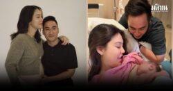 เปิดภาพแรก น้องภีรันทร์ ลูกชาย แมท ภีรนีย์-เฟม ภีมเดช เผยเป็นของขวัญปีใหม่ที่ดีที่สุด