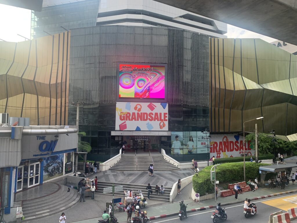 เซ็นทรัลลาดพร้าว