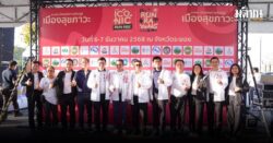 สสส. สานพลัง 18 ภาคี ร่วมยกระดับระยอง สู่เมืองแห่งสุขภาวะ จัด ICONIC Run Fest ปีที่ 2