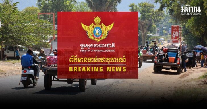 Thailand launches airstrikes at Cambodia as border tensions reignite