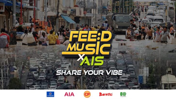 Cover feed_feed music