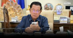 ฮุน เซน ยกเลิกภารกิจ จับมือฮุน มาเนต เตรียมบัญชาการรบ