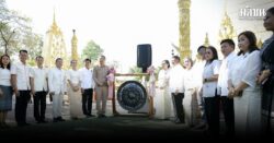 อุบลฯ ตีฆ้องเปิด ‘เมืองกัมมัฏฐานโลก’ ขับเคลื่อนทัวร์ธรรมะระดับอินเตอร์ อุปทูตอินเดีย ร่วมด้วย