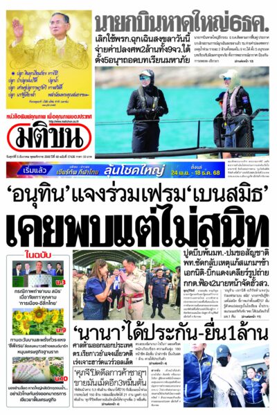 หน้า 1