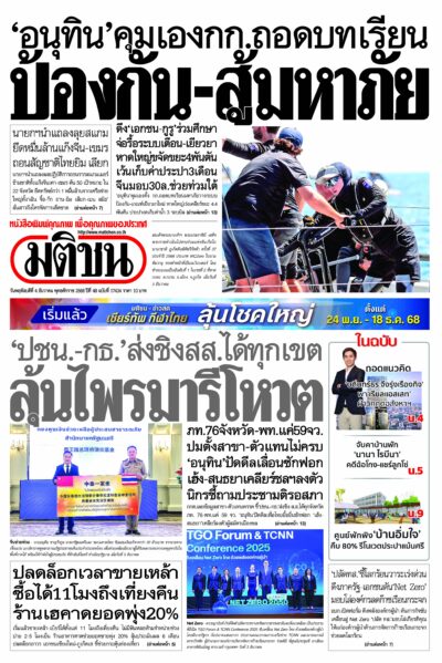 หน้า 1