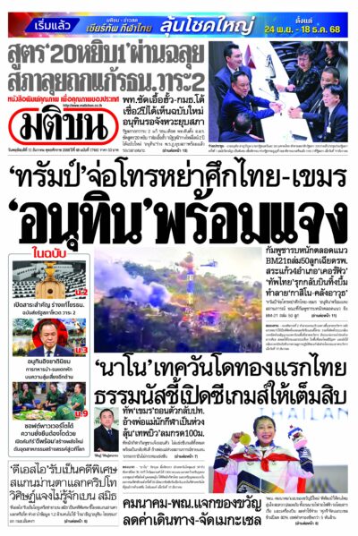 หน้า 1