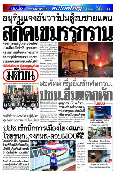 หน้า 1
