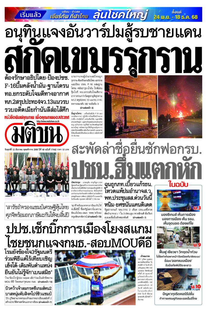 หน้า 1