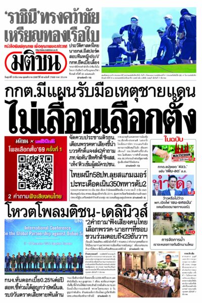หน้า 1
