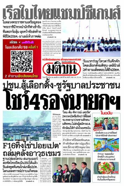 หน้า 1