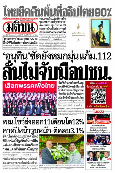 หน้า 1