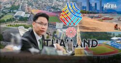 อรรถกร แจงสารพัดปมซีเกมส์ 2025 พ้อเหมือนโดนวางยา ยันเลือกสิ่งที่ดี-ปลอดภัยสุดแล้ว