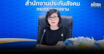 สปส.พบสภาองค์การนายจ้าง–ลูกจ้าง แจงเหตุยกเลิกการจัดทำปฏิทินประกันสังคมปี’69