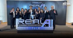 ซิสทรอนิกส์ จัดงาน Real AI Night Talk 2025 ปัญญาประดิษฐ์ กลายเป็นรูปร่างจริง และมันคืออนาคต