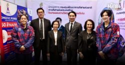 กองทุนกีฬา ร่วมพิธี Top Fund Awards 2025 ยันไม่นิ่งนอนใจเพิ่มเงินอัดฉีดซีเกมส์