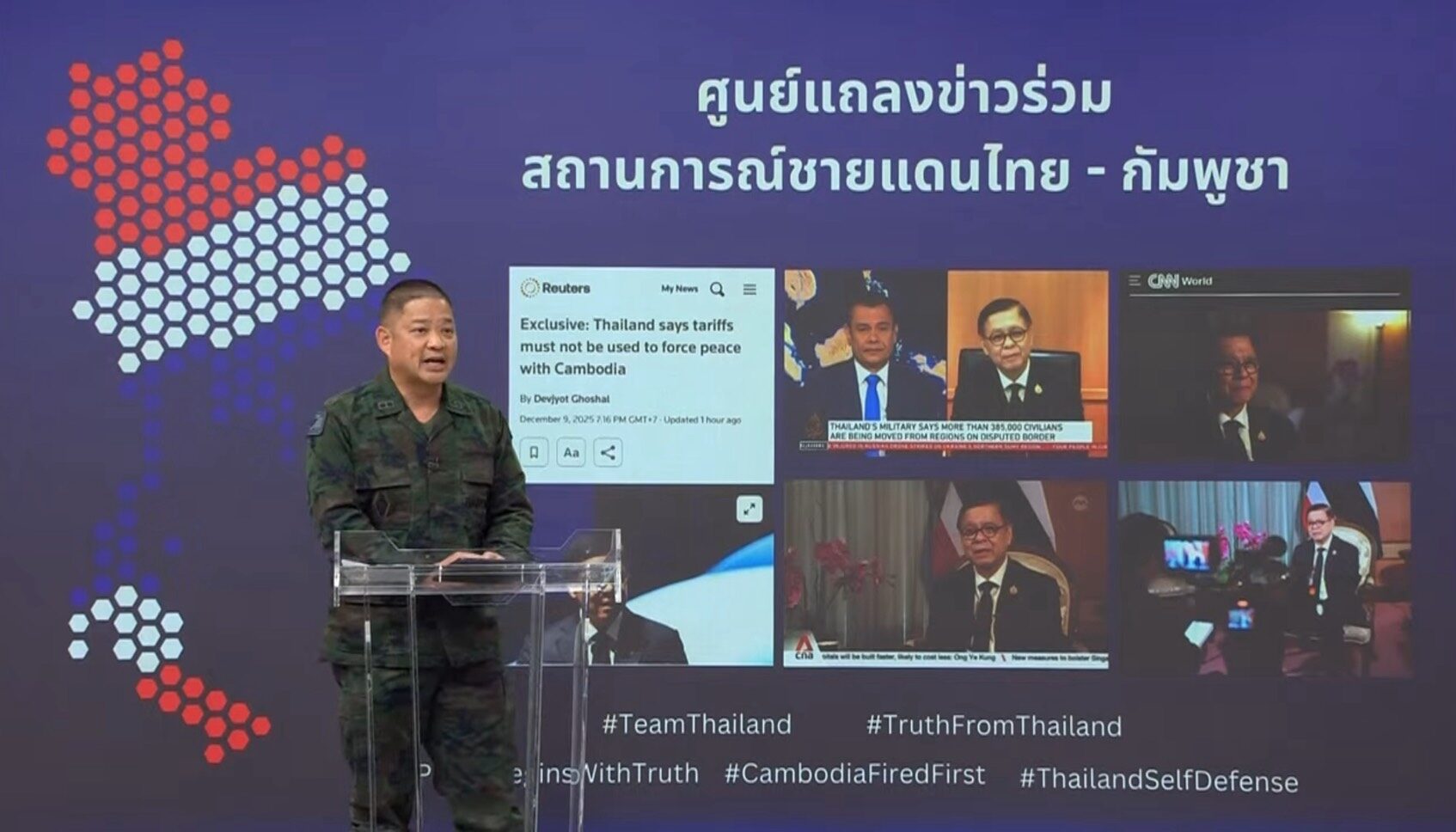 สุรสันต์ คงสิริ