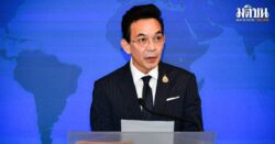 กต. ร้องเขมรปิดด่าน ต้องเคารพกม. ย้ำพลเรือนไม่ใช่คู่ขัดแย้ง คนไทยต้องได้กลับปท. โดยไม่ถูกขัดขวาง