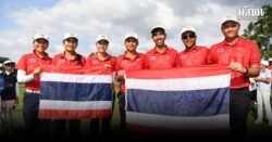 กอล์ฟไทยสุดเจ๋ง! กวาด 4 ทองซีเกมส์ครั้งแรกในรอบ 10 ปี