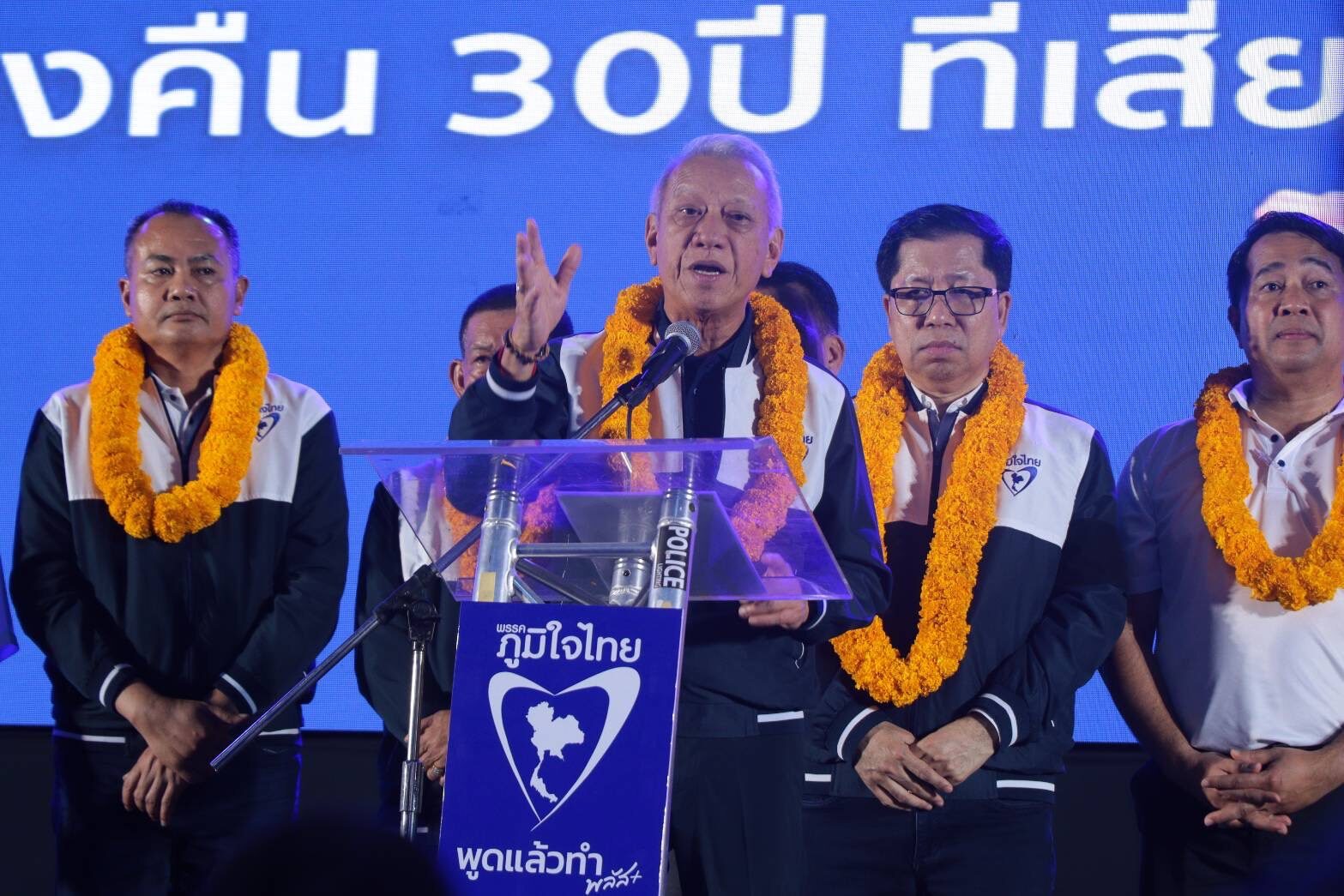 ภูมิใจไทย