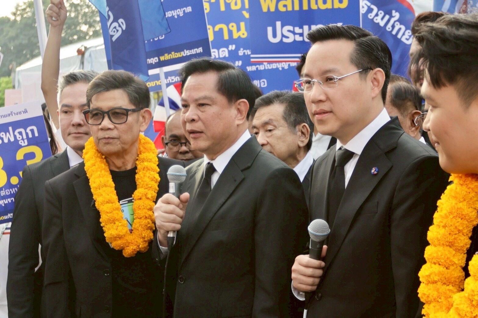 รทสช.
