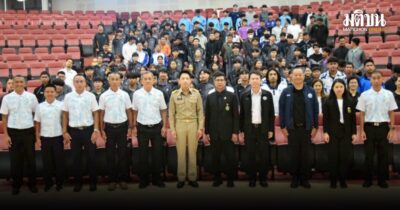 กรมพลศึกษา เปิดอบรมผู้ตัดสินฟุตบอล-ฟุตซอล นักศึกษา ม.พะเยา