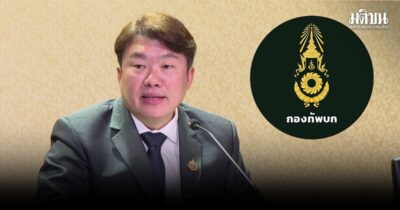 รัฐบาล-ทบ.ประณามเขมร จงใจยิง BM-21 ใส่พื้นที่พลเรือน ทำประชาชนเสียชีวิต ชี้ ไม่ใช่อุบัติเหตุ