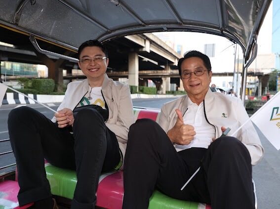 ชัยวุฒิ