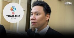 รมว.ท่องเที่ยว บอกให้รอดูพิธีเปิดซีเกมส์ 9 ธ.ค. หลังถูกครหาไทยไม่พร้อมจัด คาดเงินสะพัด 1.5 หมื่นล้าน