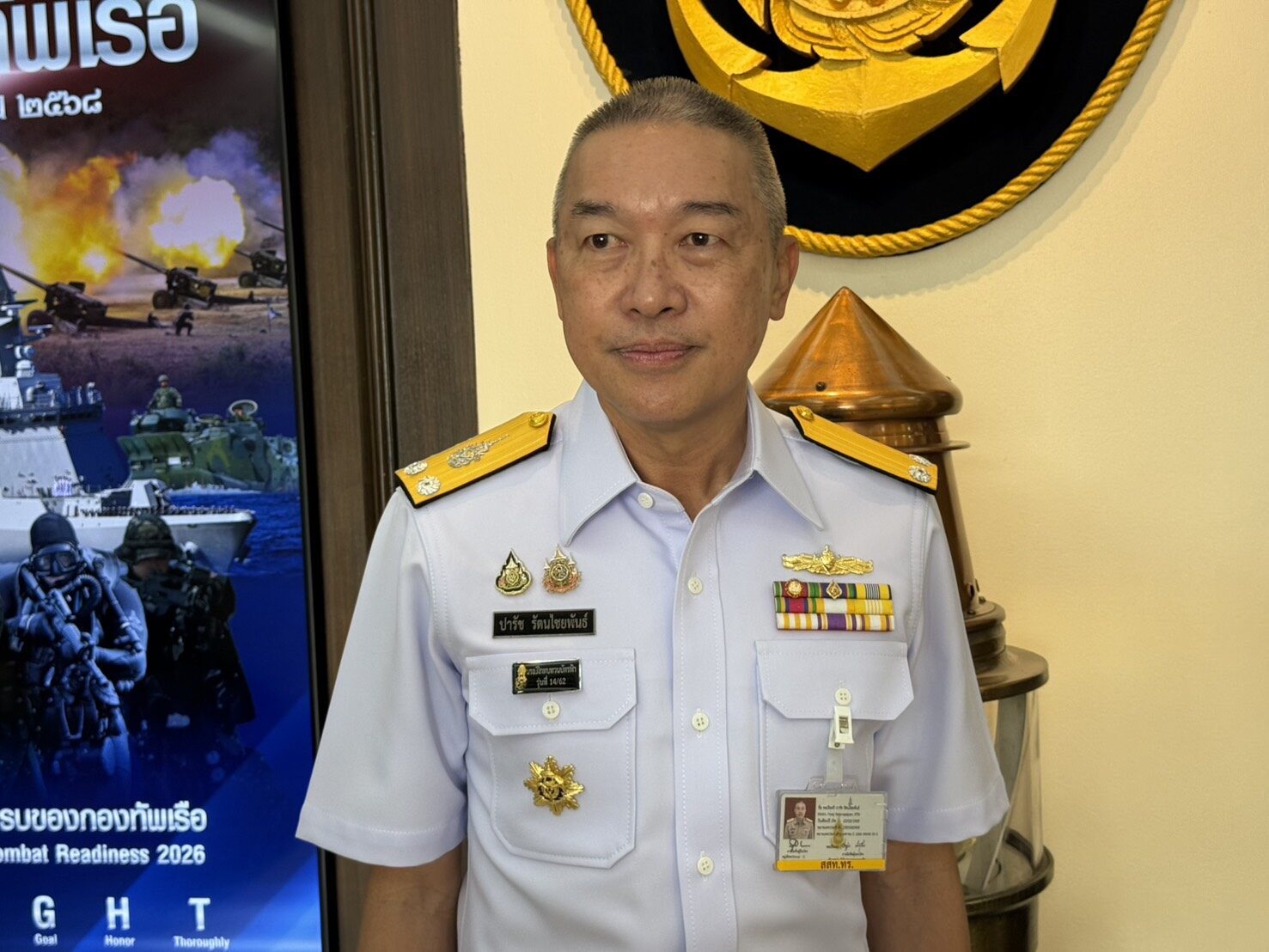 ปารัช รัตนไชยพันธ์