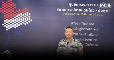 กองทัพชี้ ประกาศอ่าวไทยพื้นที่เสี่ยงภัยสูง บังคับเรือสัญชาติไทยจำกัดลำเลียงยุทธปัจจัย