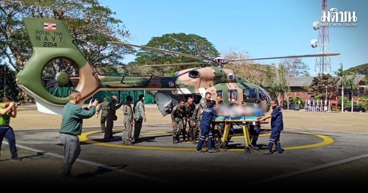 เฮลิคอปเตอร์
