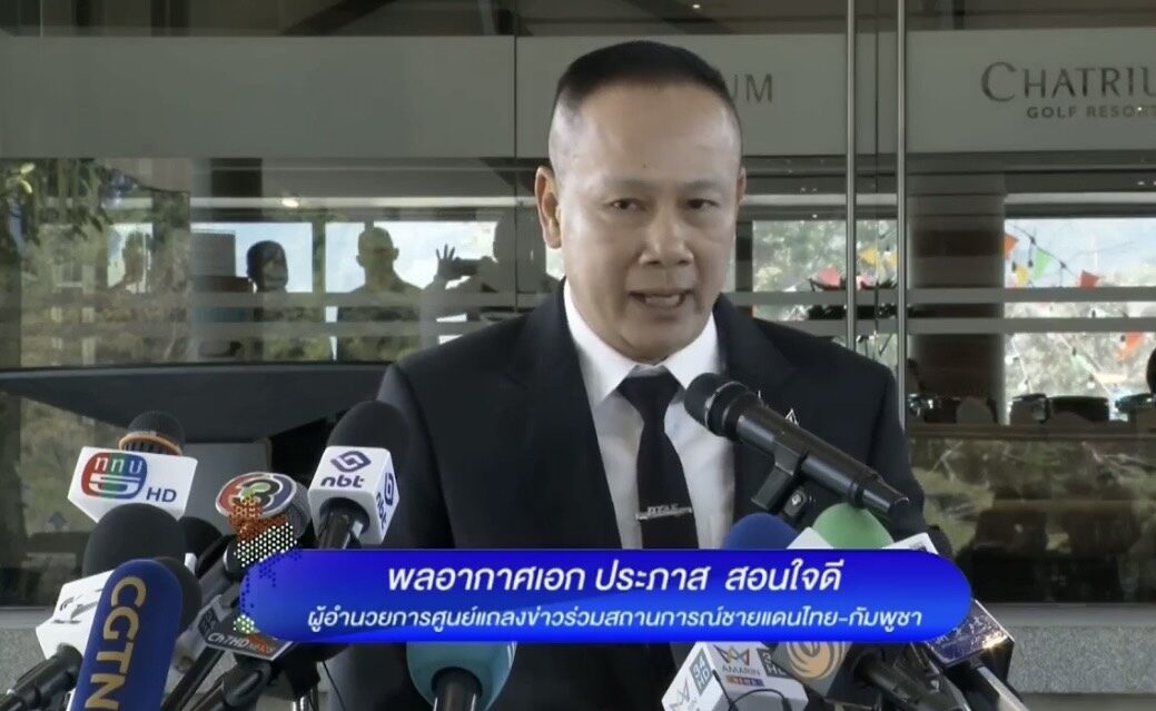 บ้านหนองจานเป็นเขตไทย