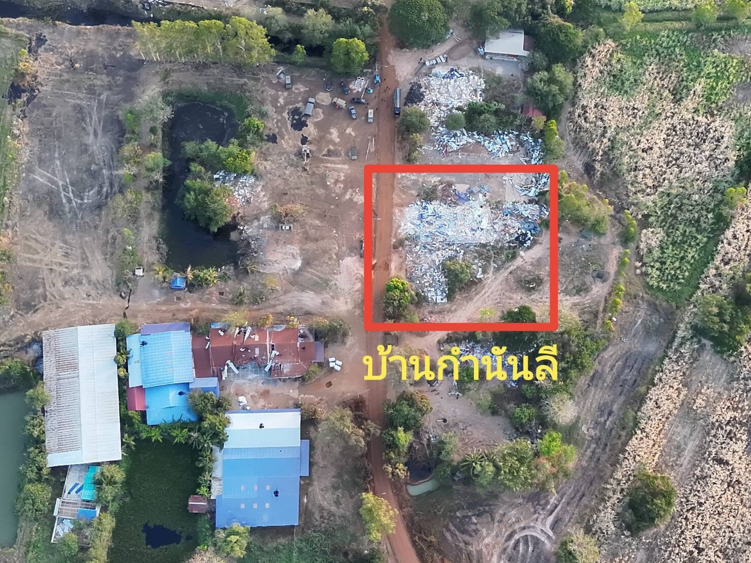 รื้อบ้านกำนันลี