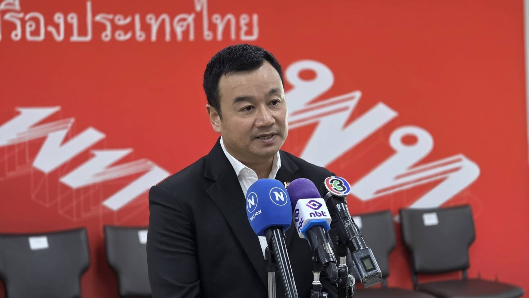 สรวงศ์ เทียนทอง 