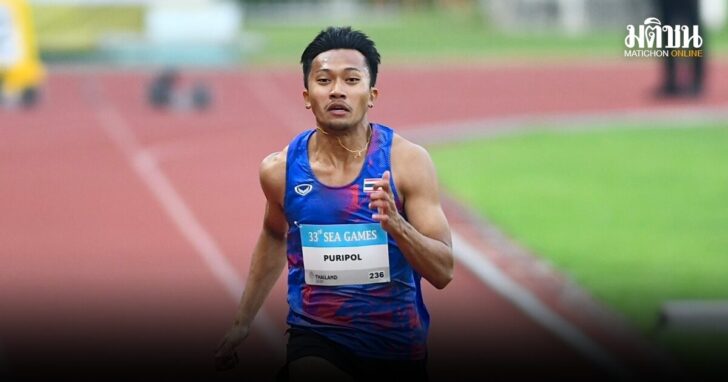 เทพบิว สับสปีดเข้าเส้นคนแรก 10.00 วินาที ผงาดทองวิ่ง 100 เมตร ซีเกมส์