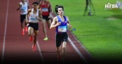 คีริน ไม่พลาดป้องกันแชมป์วิ่ง 1,500 เมตรซีเกมส์ ลุยต่อหวังเก็บอีก 2 ทอง