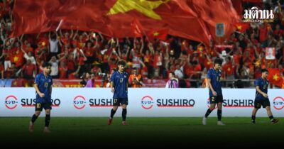 ฝันสลาย! ไทยพ่าย เวียดนาม 2-3 วืดแชมป์บอลชายซีเกมส์ในบ้านรอบ 50 ปี