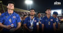 ชนภัช เผยเหตุครึ่งหลังแตกต่างจากครึ่งแรก รับสภาพร่างกายมีอาการล้า