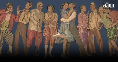 ละครอักษรฯ เตรียมจัดแสดง เรื่อง ‘ตั้งจิตคิดคลั่ง’ คณะลครเกเรกำดัด 15-25 ม.ค.69