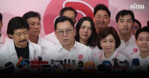 พรรคโอกาสใหม่