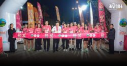 สสส. ปั้นสำเร็จ RUN Rayong ในซีรีส์ Iconic RUN Fest ตอบโจทย์เส้นทางสู่เมืองแห่งสุขภาวะ