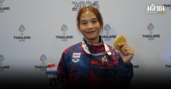 สุรัสวดี หยิบทองที่ 4 ให้ยกเหล็กไทย ดีใจแก้ตัวได้หลังผลงานไม่ดีในชิงแชมป์โลก