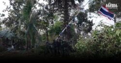 ปะทะเดือดเช้ามืด นย. ปักธงชาติไทย ยึดคืนพื้นที่บ้านสามหลัง ยืนยันอธิปไตยของไทยได้สำเร็จ