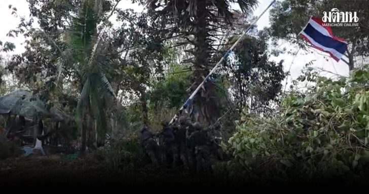 ปะทะเดือดเช้ามืด นย. ปักธงชาติไทย ยึดคืนพื้นที่บ้านสามหลัง ยืนยันอธิปไตยของไทยได้สำเร็จ