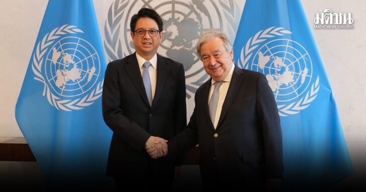 UN