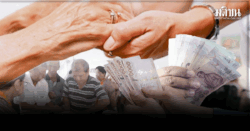 อนุสรณ์ ชี้ใกล้ถึงวาระคนชราทะลุ 2,100 ล้าน แนะไทยฉวยตั้งฮับการแพทย์ดูแลผู้สูงวัย