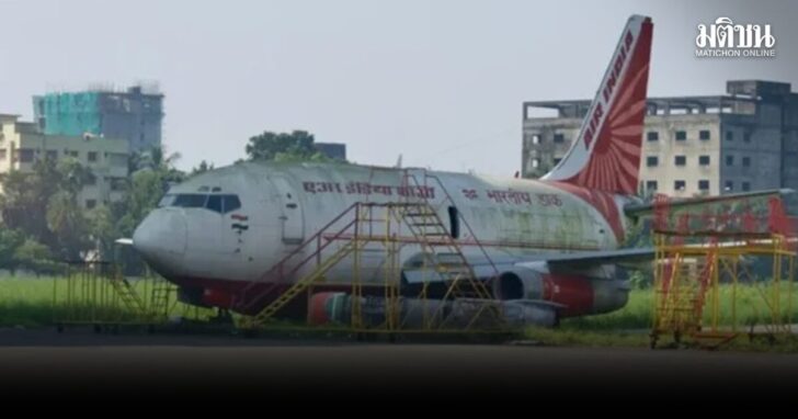 air india1