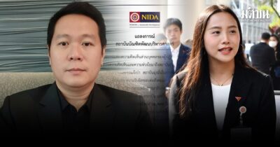 ดร.อานนท์ ขอโทษถ้าที่โพสต์ไป ดูหมิ่นศักดิ์ศรีความเป็นมนุษย์คนอื่น อ้างไม่ได้เอ่ยถึงใคร