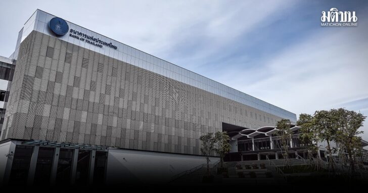 .ด่วน! กนง.เอกฉันท์ลดดอกเบี้ย 0.25% เหลือ 1.25% ต่อปี มีผลทันที.